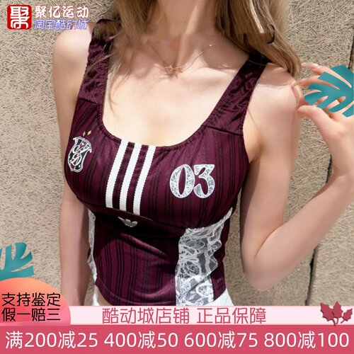 阿迪达斯女26夏季复古纯欲辣妹显瘦吊带性感蕾丝背心 KU4751 4750