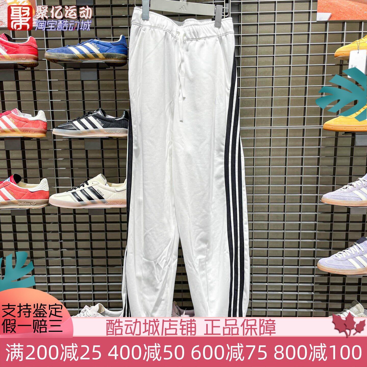阿迪达斯女子2025秋季高腰宽松舒适长裤运动休闲香蕉花苞裤KF4935