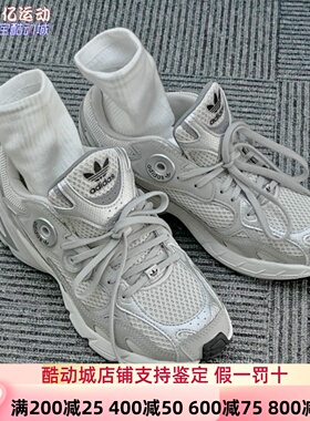 阿迪达斯三叶草女子2025新款灰色复古缓震老爹鞋休闲运动鞋JP6353