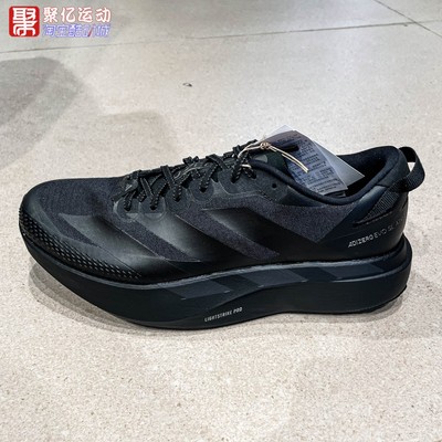 Adidas阿迪达斯2026春新款男子简约拒水回弹缓震竞速跑步鞋KK2685
