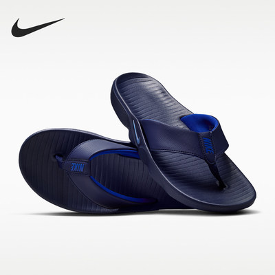 Nike耐克男子防滑舒适沙滩人字拖