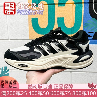 Adidas防滑耐磨缓震跑步鞋女鞋