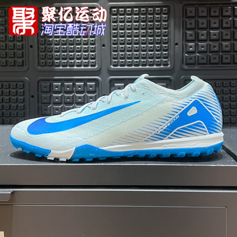 NIKE耐克男鞋2024秋新款刺客系列TF碎钉运动休闲足球鞋FQ8687-400