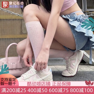 Nike耐克女子2026马年情人节限定粉色DUNK运动休闲板鞋 610 IQ1145