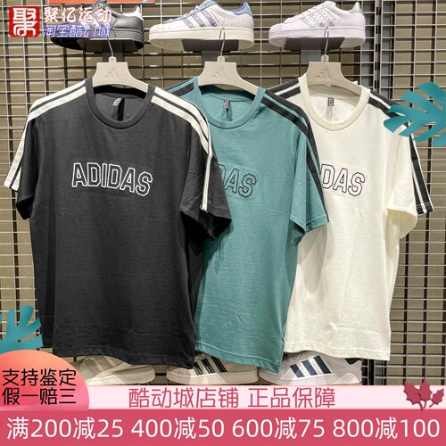 阿迪达斯男透气舒适简约时尚运动休闲短袖T恤 KB9135 KC2838 2837