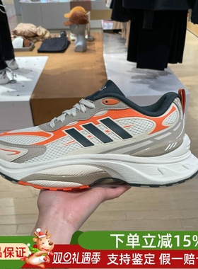 阿迪达斯男女同款网面透气缓震回弹运动训练跑步鞋 JP8089 JP8090