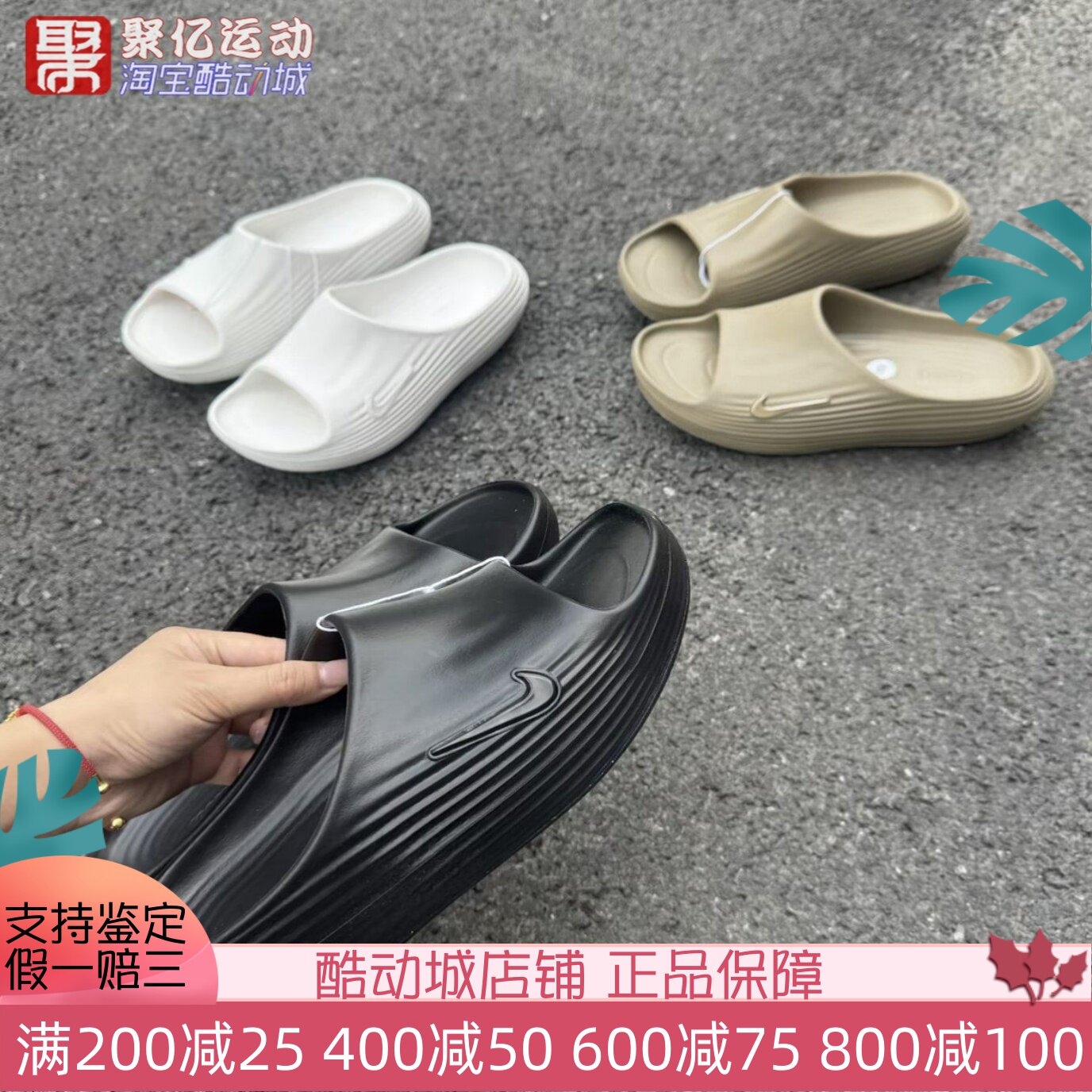 耐克男时尚百搭舒适透气运动拖鞋
