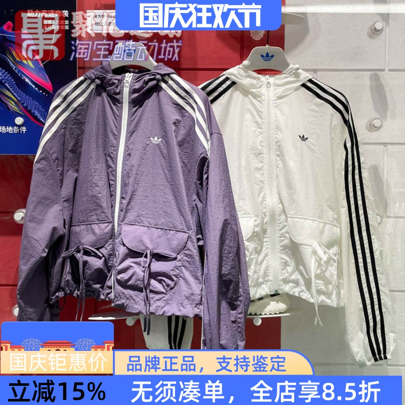 阿迪达斯女2025夏季防风防晒蝴蝶结梭织连帽运动外套 KB8964 8965