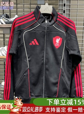 阿迪达斯男子2025新款利物浦足球休闲文化立领运动夹克外套JW5475