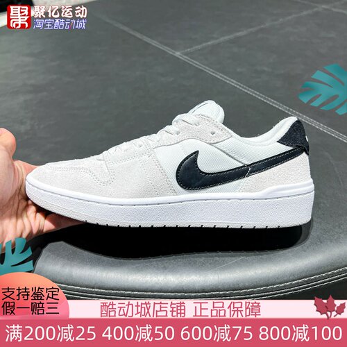 Nike耐克男子2026秋新款SB Code 58复古耐磨舒适滑板鞋IB0108-100