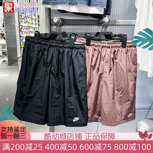 Nike耐克男子2026夏新款速干透气运动训练五分短裤IF0845-010-502