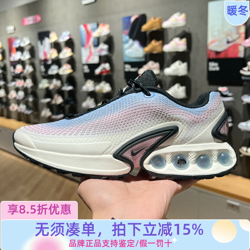 耐克女鞋2025春新款Air Max渐变色气垫缓震运动休闲鞋 HV5760-675