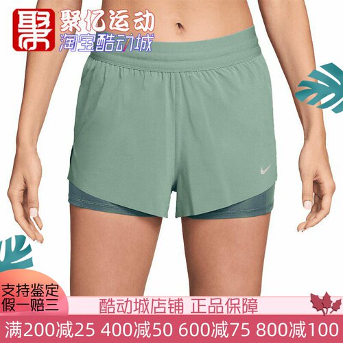Nike女夏季速干透气显瘦跑步短裤
