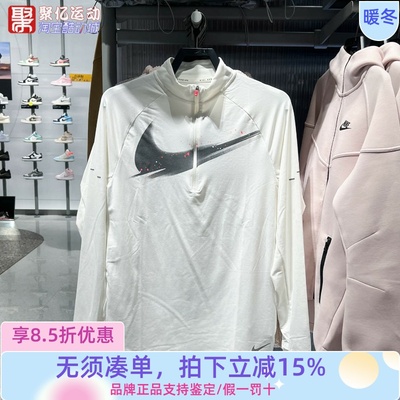 Nike耐克2025冬Dri-FIT男子防晒透气速干跑步运动上衣 IM9357-133