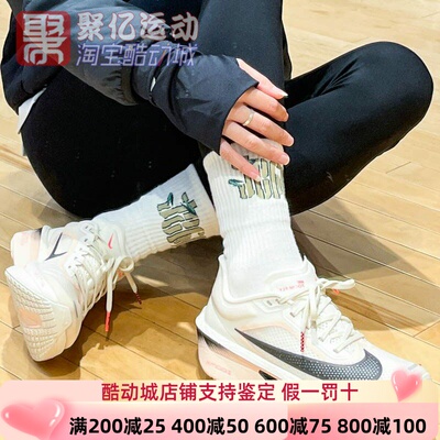 耐克缓震厚底竞速碳板公路跑步鞋