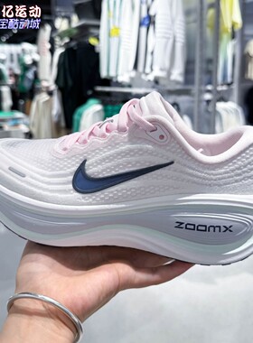 Nike耐克女子2026夏季时尚透气回弹缓震耐磨公路跑步鞋HV8154-606