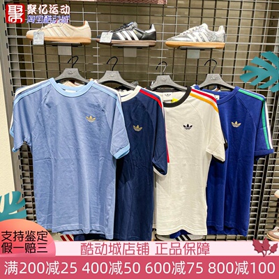 阿迪达斯三叶草男子2026夏新款短袖圆领T恤KC8636 8638 8639 8641