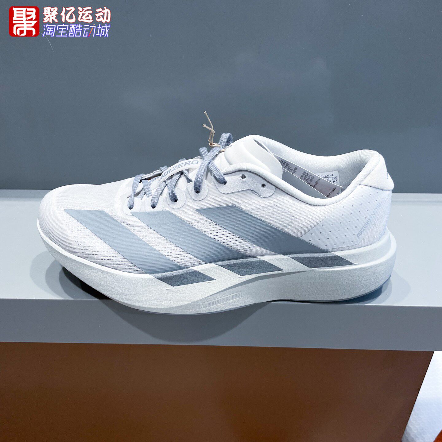 阿迪达斯男子2026新款超轻缓震回弹专业竞速训练马拉松跑鞋KI7351