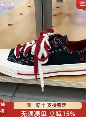 Converse匡威男女鞋2025秋新款双鞋带百搭低帮运动帆布鞋 A16577C