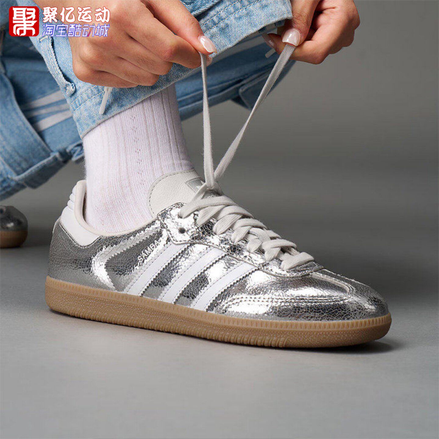 阿迪达斯三叶草女子2026秋季新款SAMBA运动休闲德训T头板鞋JR0035
