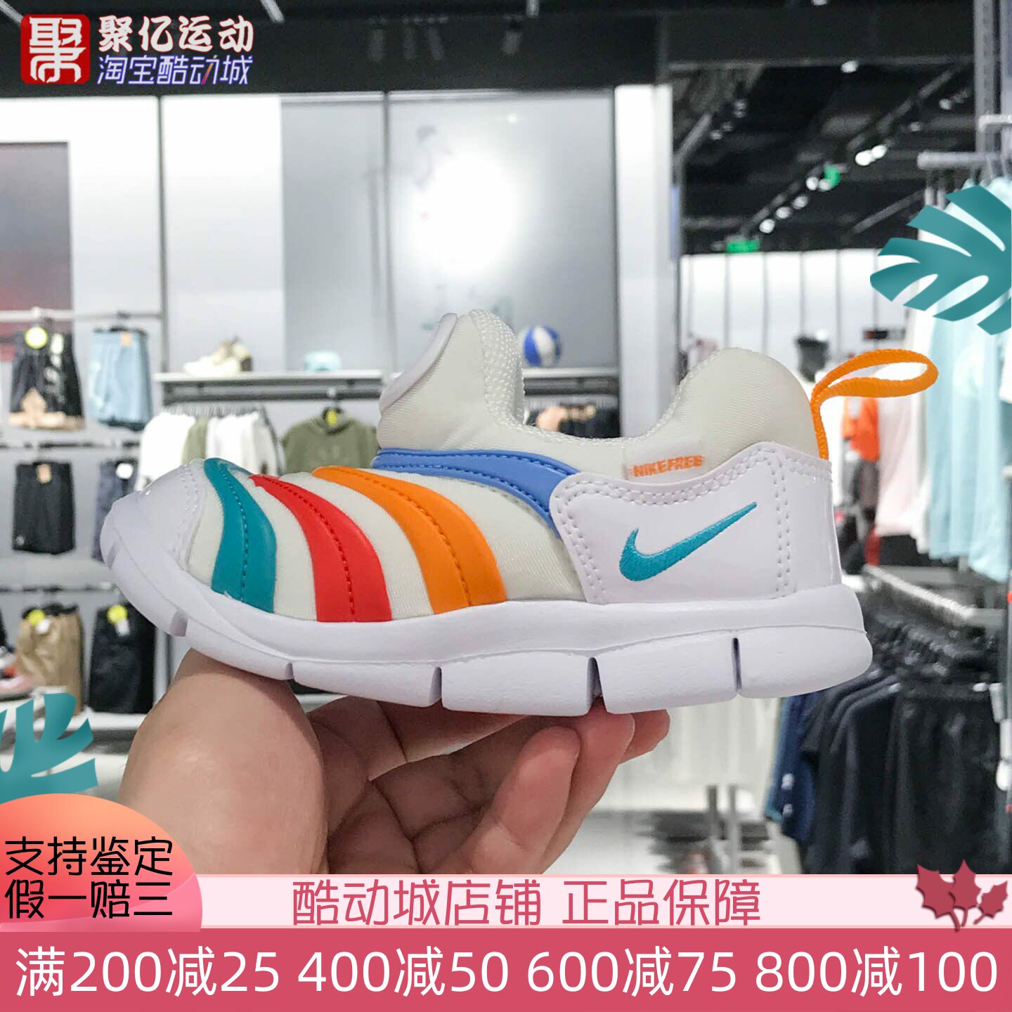 耐克婴童毛毛虫一脚蹬轻便运动鞋