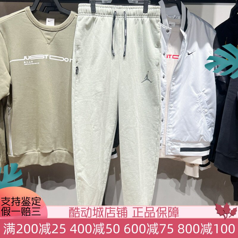 耐克男子2025春款JORDAN简约百搭宽松休闲运动针织长裤HV8951-370