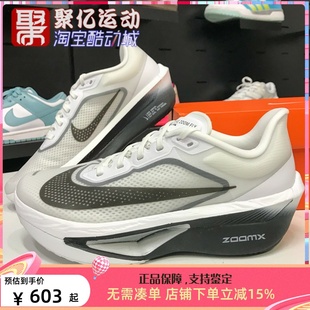 ZOOM 6缓震回弹低帮运动跑步鞋 耐克男2025夏季 Fly 100 FN8454 104