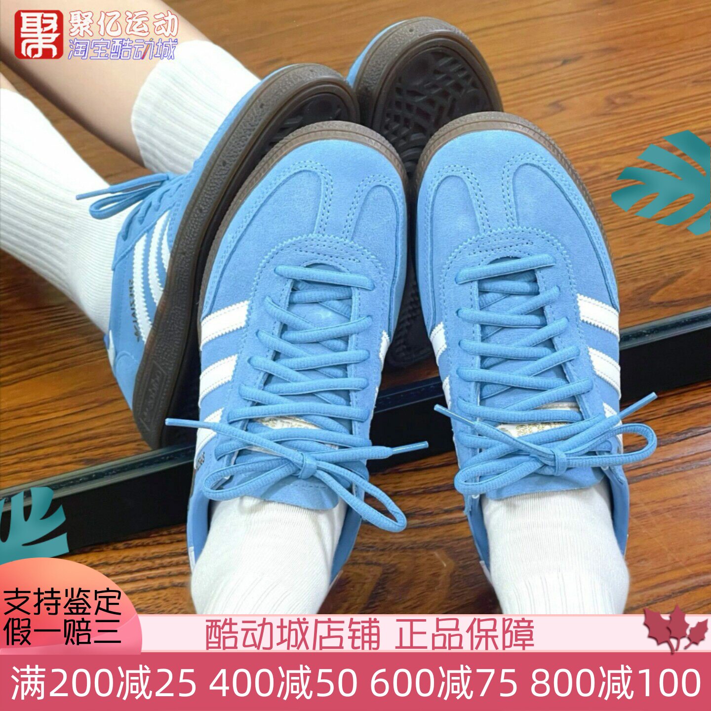 阿迪达斯三叶草男女2025新款经典百搭T头德训板鞋运动鞋子 BD7632