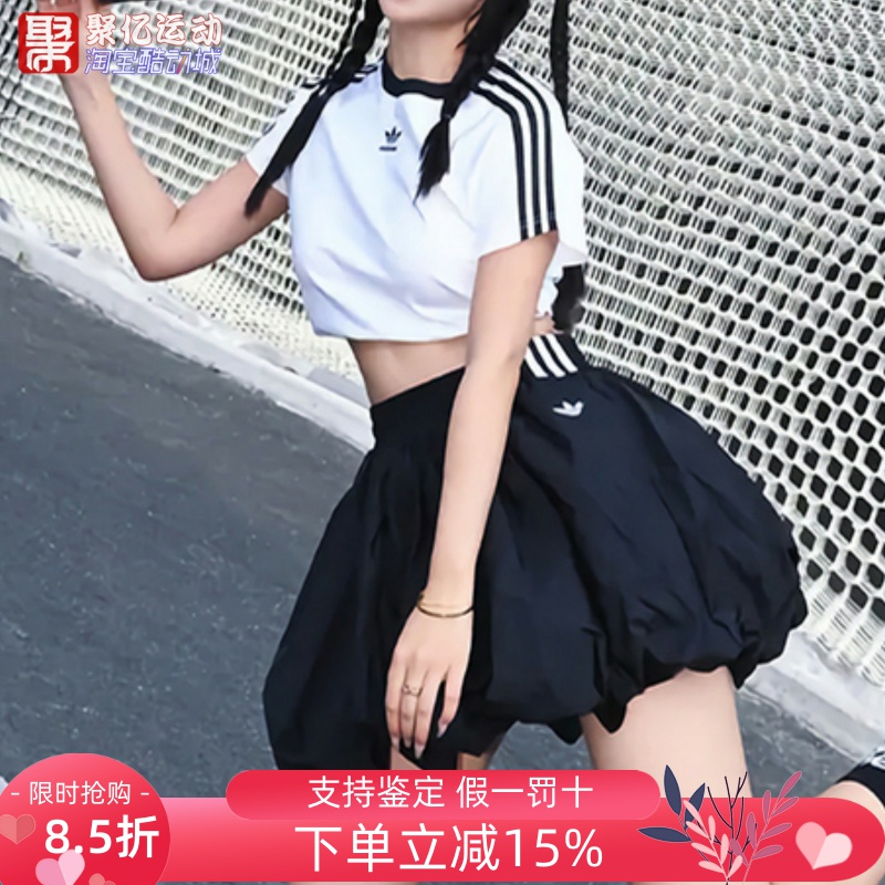 阿迪达斯女夏季防走光花苞半身裙