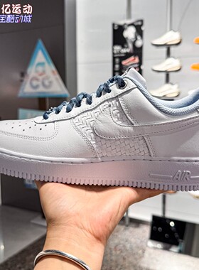 Nike耐克男子2026秋新款AF1空军一号经典百搭运动板鞋 IW1892-111