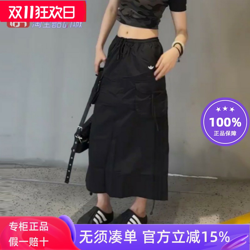 阿迪达斯女2025夏复古蝴蝶结工装风可拆卸运动半身裙 KB8962 8963