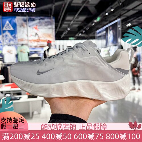 耐克男子2026秋新款Ava Rover简约舒适回弹缓震跑步鞋 DX4215-104