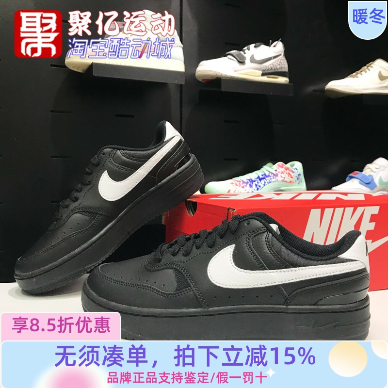 NIKE耐克女鞋夏季新款GAMMA FORCE低帮复古运动休闲鞋 FQ6476-010
