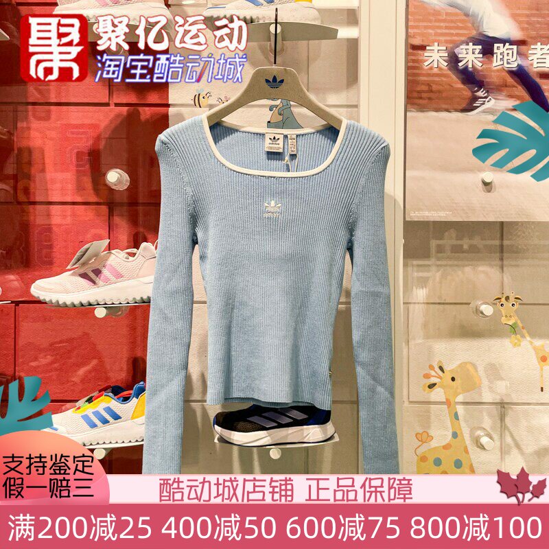 阿迪达斯三叶草女装2024冬新款舒适时尚收腰休闲针织套头衫JM8054