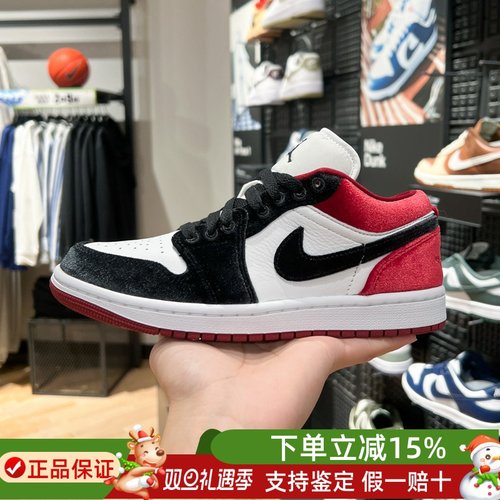 耐克女鞋2025春季新款AJ1经典复古篮球鞋运动休闲板鞋 FZ3242-001