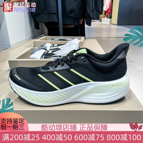 Adidas阿迪达斯男女鞋2026春季舒适回弹缓震低帮跑步运动鞋KK1895