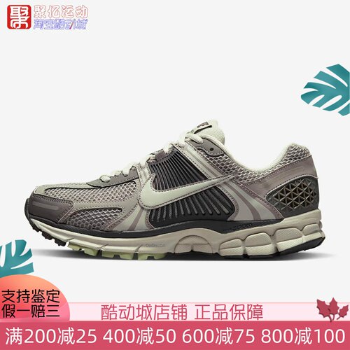 Nike耐克ZoomVomero5女子缓震鞋