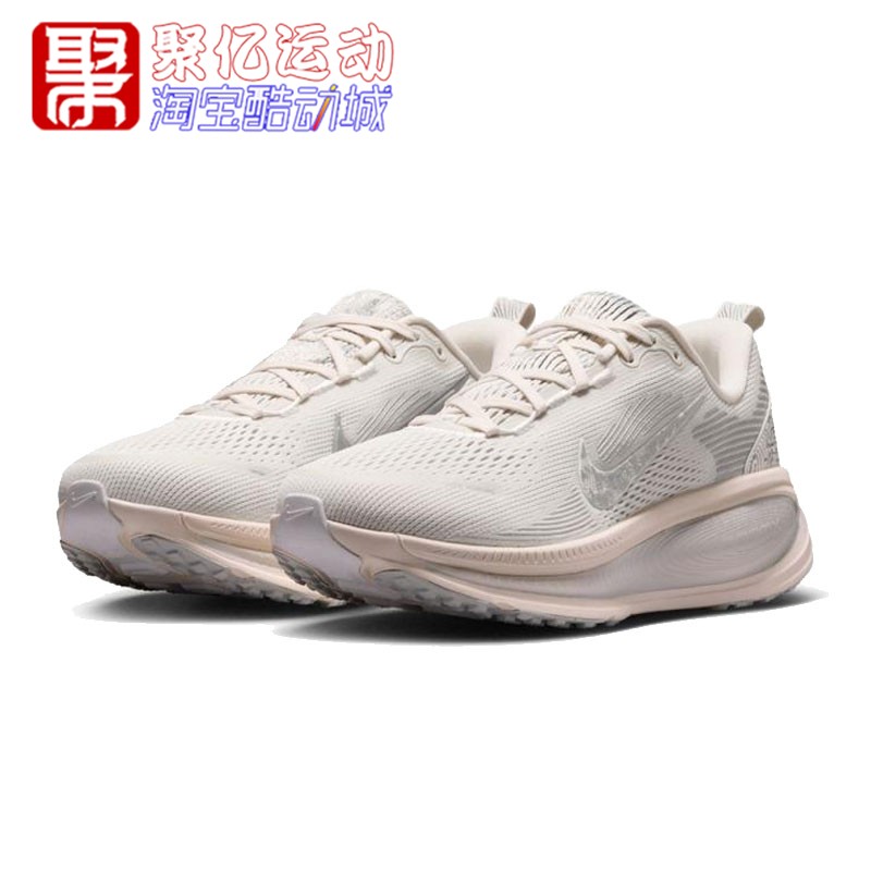 耐克女鞋2026秋季VOMERO 18 SE透气缓震渐变运动跑步鞋IM8330-001