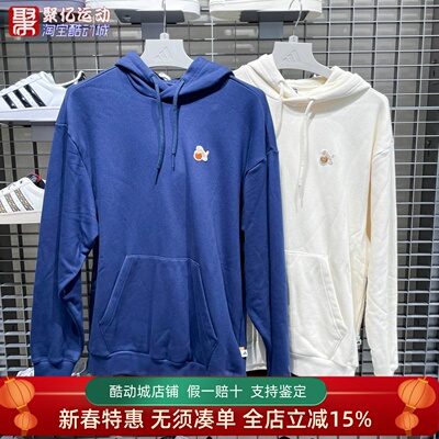 Adidas阿迪达斯男子2025秋简约运动连帽卫衣套头衫 JW8518 JW8519