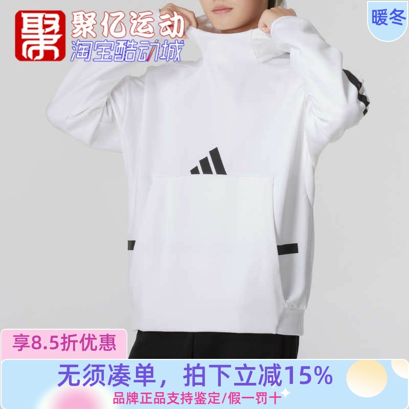 阿迪达斯男装2024秋款简约宽松舒适亲肤运动连帽卫衣套头衫JF2454