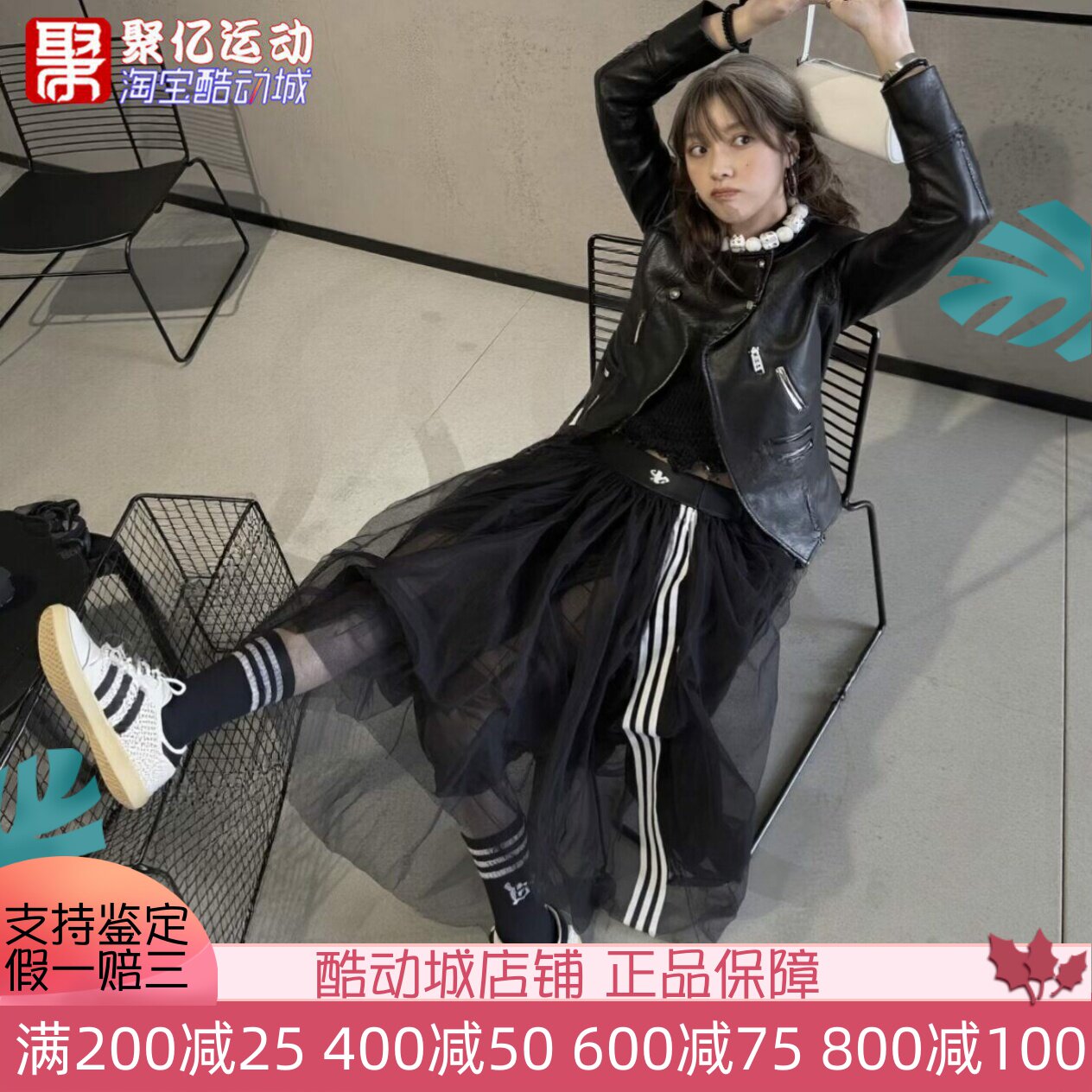 阿迪达斯女子2026新款复古时尚蓬蓬裙甜美薄纱半身裙 KS6562 6563