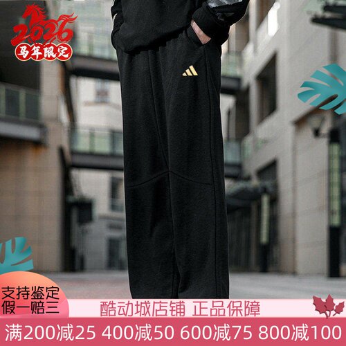 阿迪达斯男子2026新年运动长卫裤