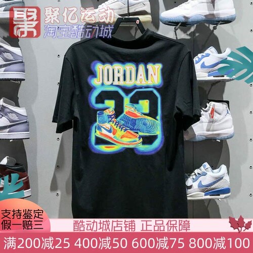 耐克男2025夏JORDAN时尚印花纯棉透气篮球运动短袖T恤 IF0620-010