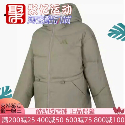 Adidas防风保暖羽绒服女外套