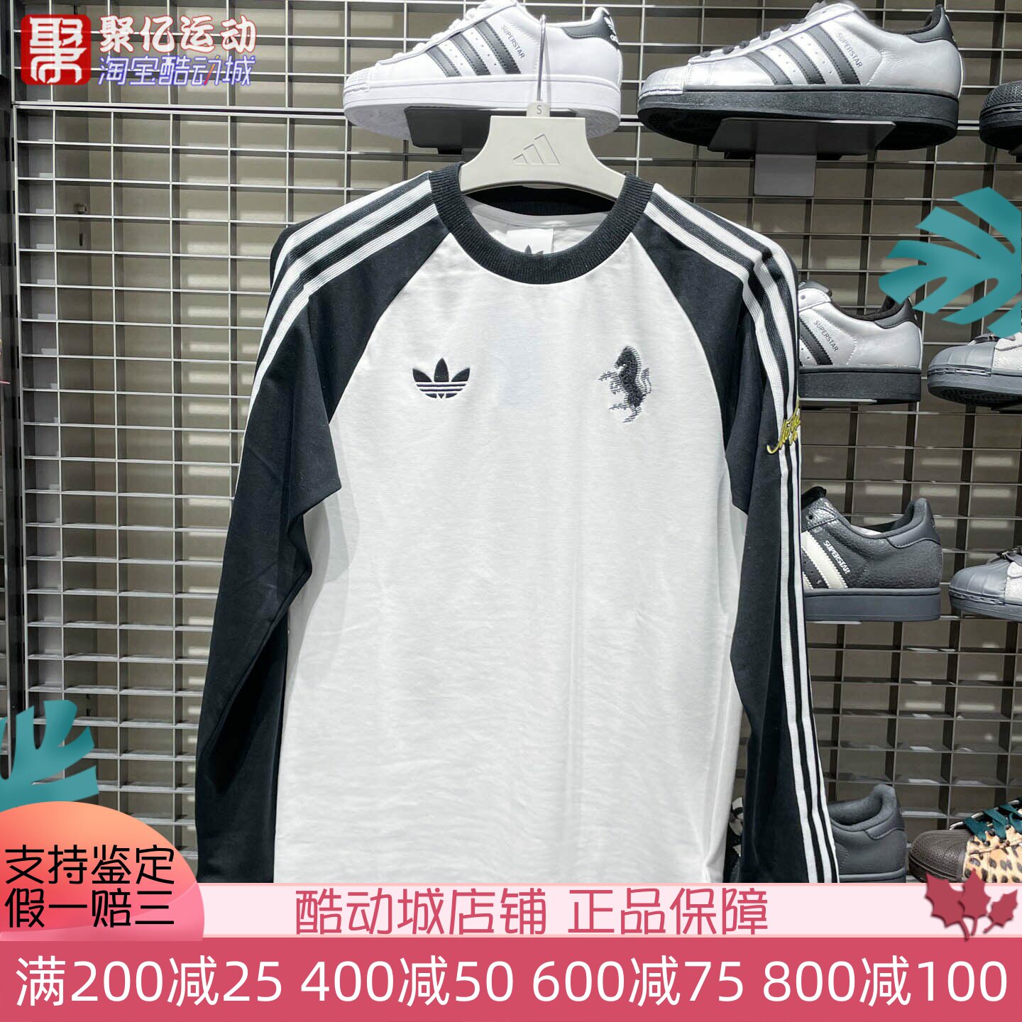 阿迪达斯三叶草男子2026春季运动休闲舒适修身圆领长袖T恤 KB4456
