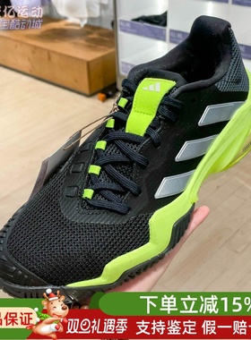 阿迪达斯男鞋2025夏款Barricade13透气舒适专业网球运动鞋 IH2559