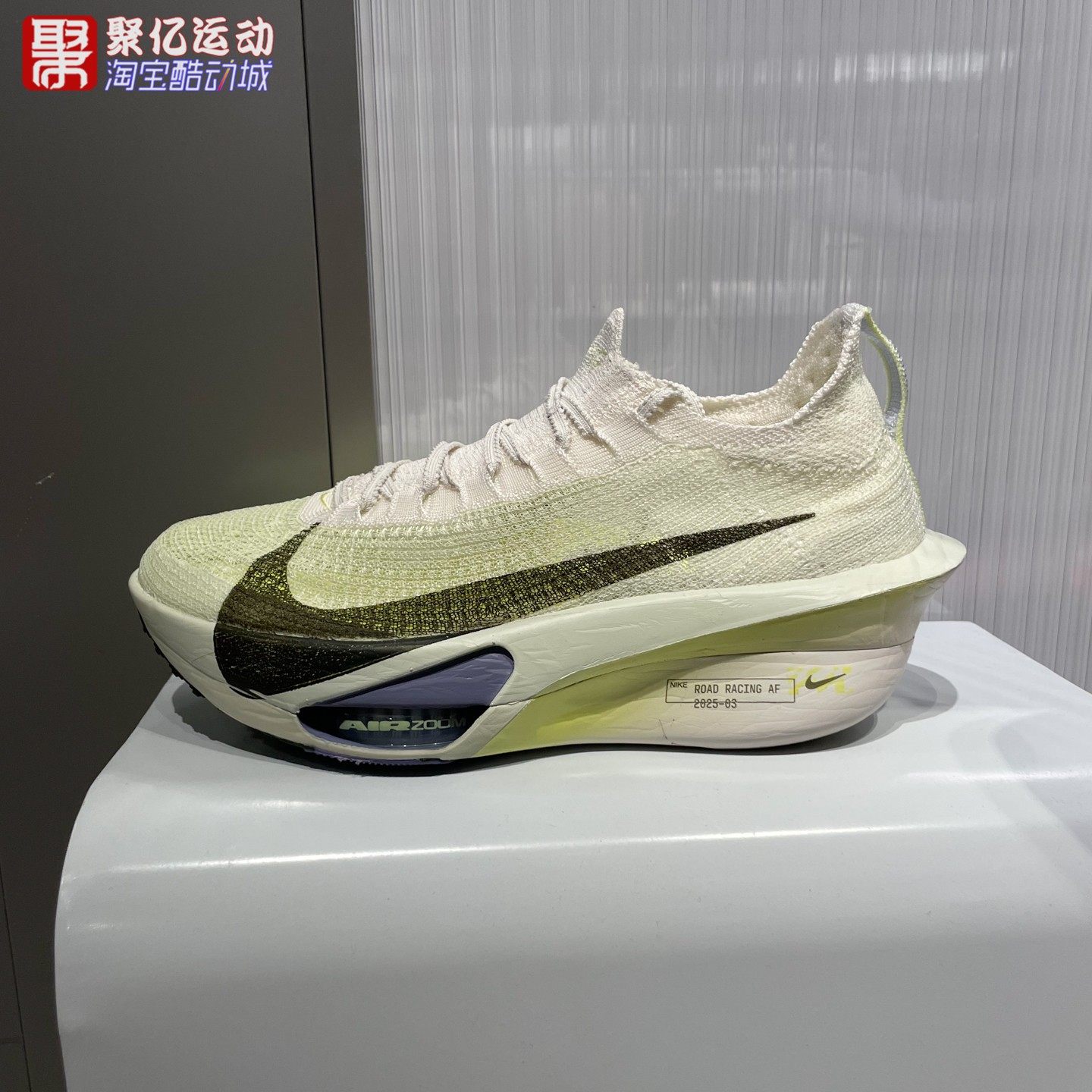 NIKE耐克男鞋2026春款Alphafly 3公路竞速马拉松跑步鞋FD8311-002,运动鞋new,跑步鞋,淘宝优惠券,粉丝福利购,淘宝优惠卷