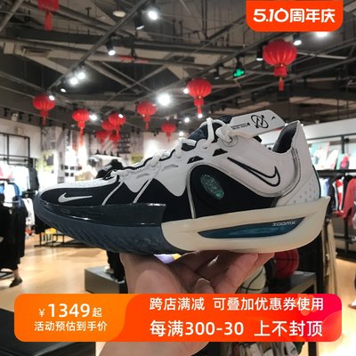 缓震运动休闲篮球鞋NIKE耐克