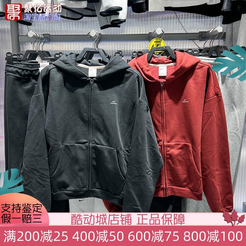 Nike耐克2025新款男子全长拉链开襟加绒篮球连帽衫IO3690-010-619