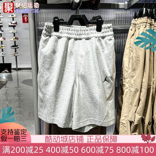 Nike耐克2026夏季Jordan男子速干透气运动训练五分短裤IQ3801-050